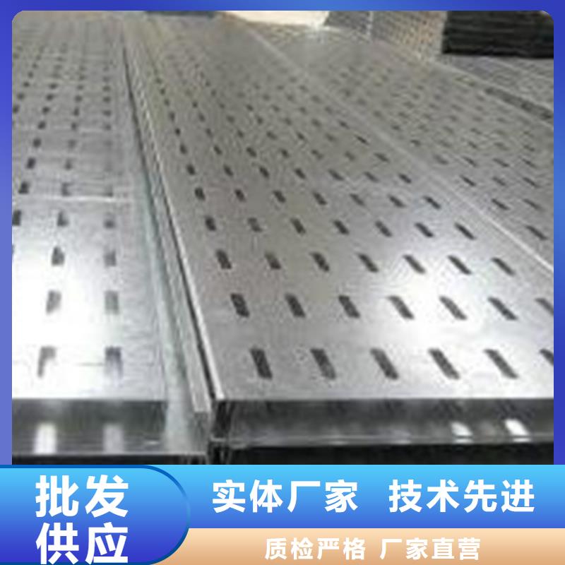 【 热浸锌电缆桥架,电缆桥架严选用料】 坤曜金属材料(广安市分公司)