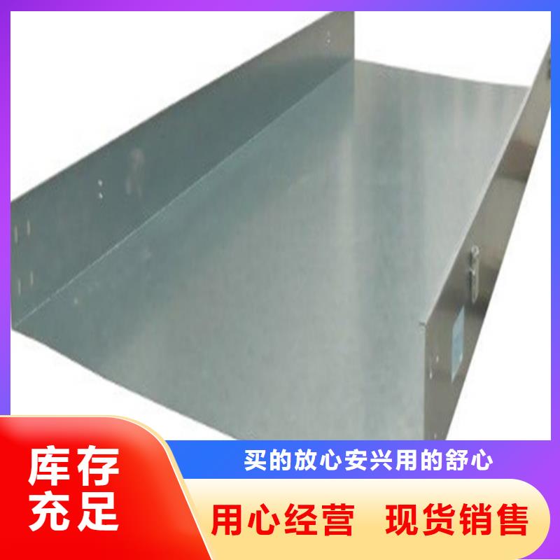 【 热浸锌电缆桥架-电缆桥架厂家精选】镀锌电缆桥架桥架