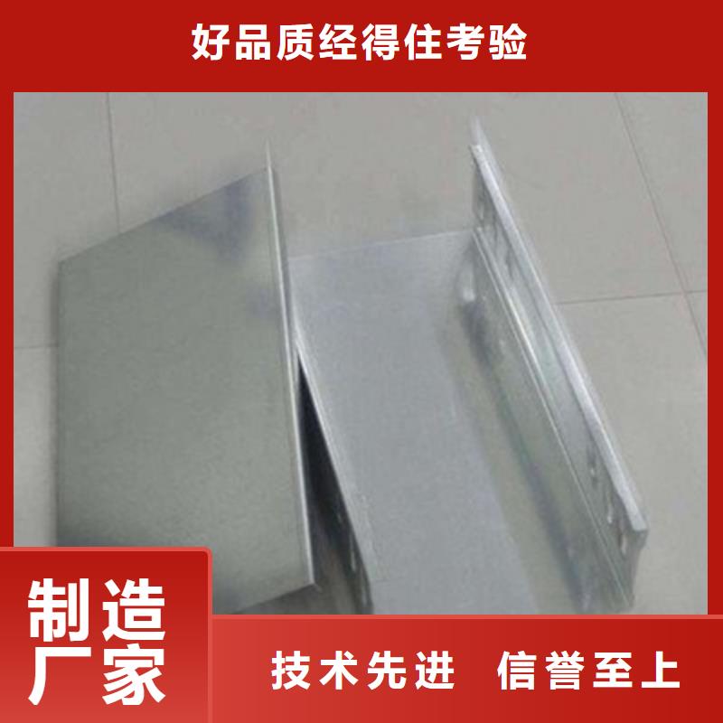 桥架视频-桥架|无锡市|南长|崇安|苏州|淮安|南通|连云港|徐州