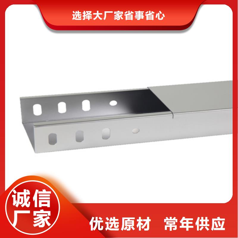 【 热浸锌电缆桥架,电缆桥架严选用料】 坤曜金属材料(广安市分公司)
