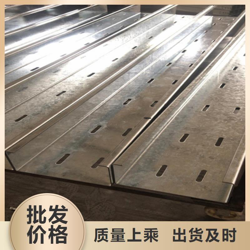 桥架视频-桥架|无锡市|南长|崇安|苏州|淮安|南通|连云港|徐州
