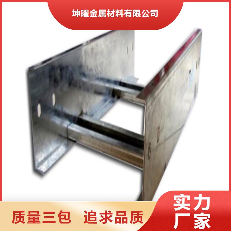 桥架视频-桥架|无锡市|南长|崇安|苏州|淮安|南通|连云港|徐州