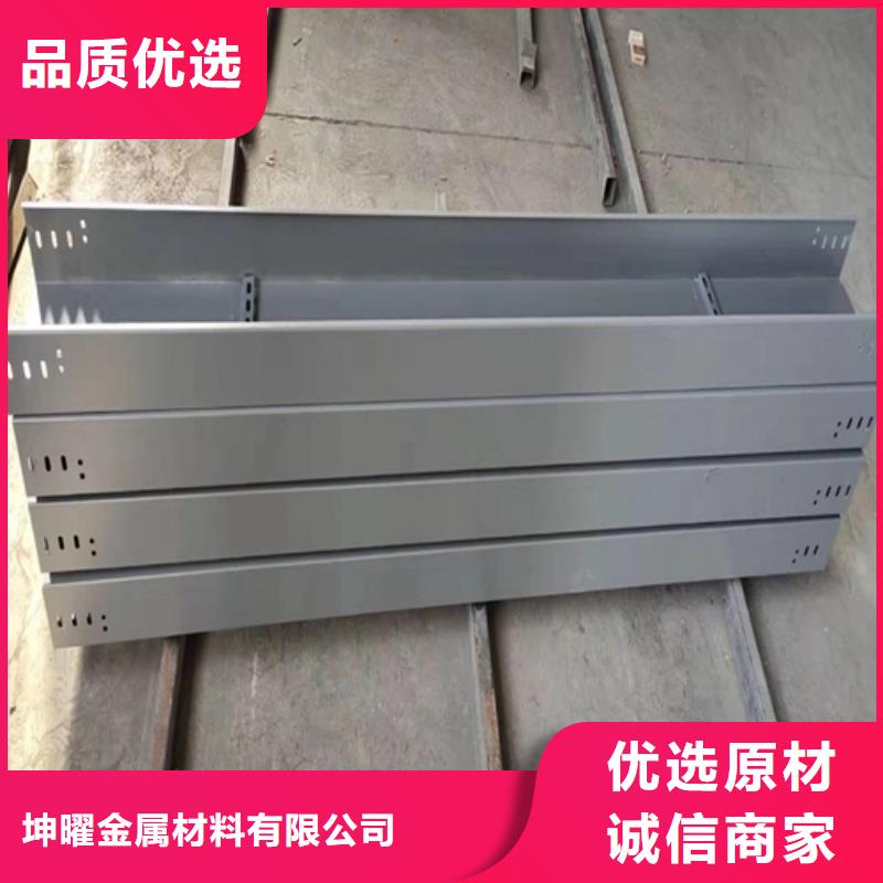 桥架视频-桥架|无锡市|南长|崇安|苏州|淮安|南通|连云港|徐州