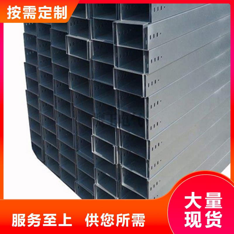 【热浸锌电缆桥架】,不锈钢电缆桥架有口皆碑镀锌电缆桥架桥架
