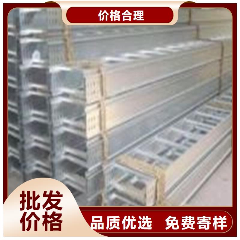 【 热浸锌电缆桥架-电缆桥架厂家精选】镀锌电缆桥架桥架