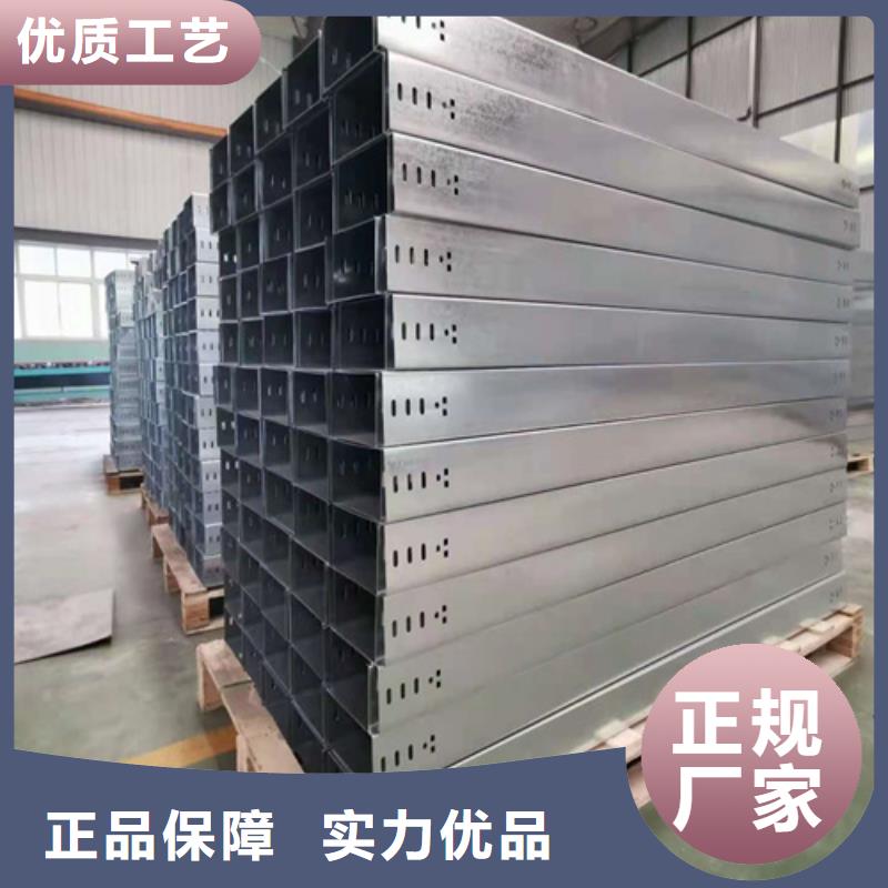 桥架-视频-武胜|邻水|乐山|阿坝|绵阳|资阳镀锌电缆桥架桥架_ 坤曜金属材料(广安市分公司)