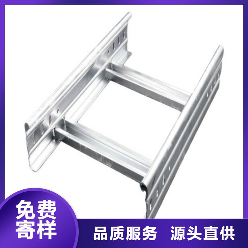 【热浸锌电缆桥架】,不锈钢电缆桥架有口皆碑镀锌电缆桥架桥架