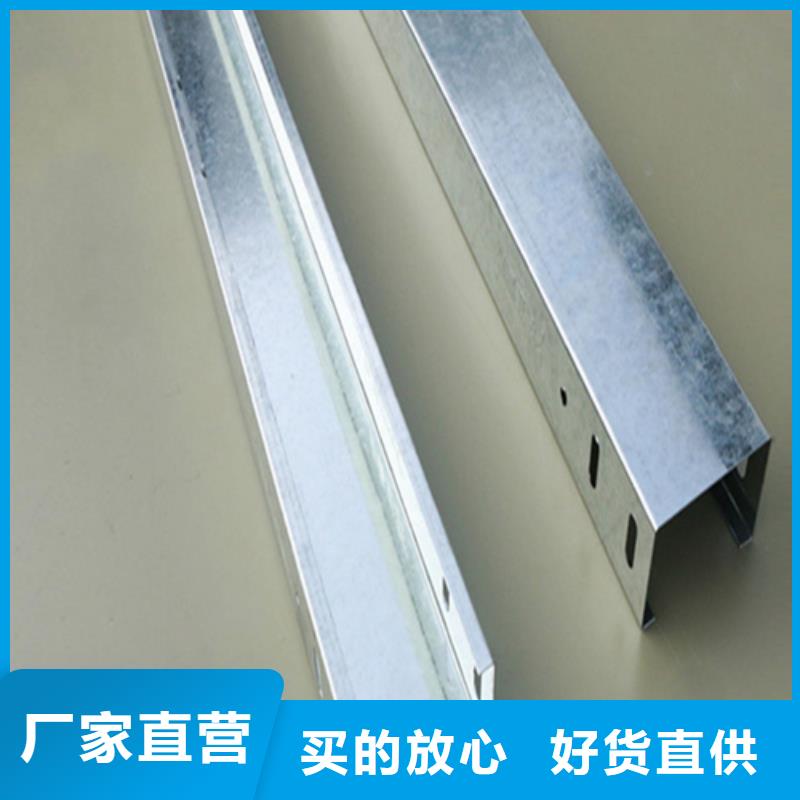 【 热浸锌电缆桥架-电缆桥架厂家精选】镀锌电缆桥架桥架