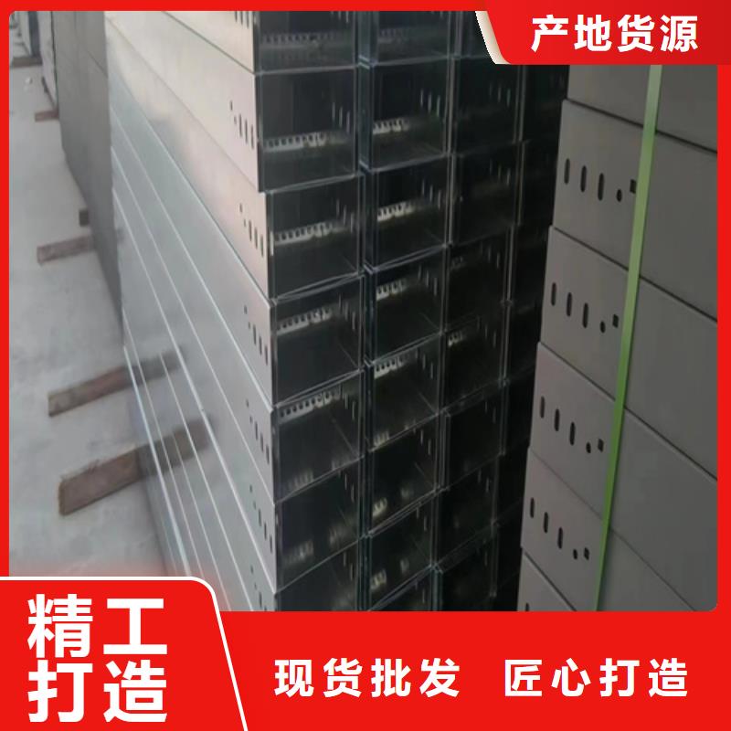 【镀锌桥架】 镀锌电缆桥架质优价廉-坤曜金属材料(榆林市分公司)|覆盖地域定边|横山|宝鸡|延安|安康|西安|汉中|商洛