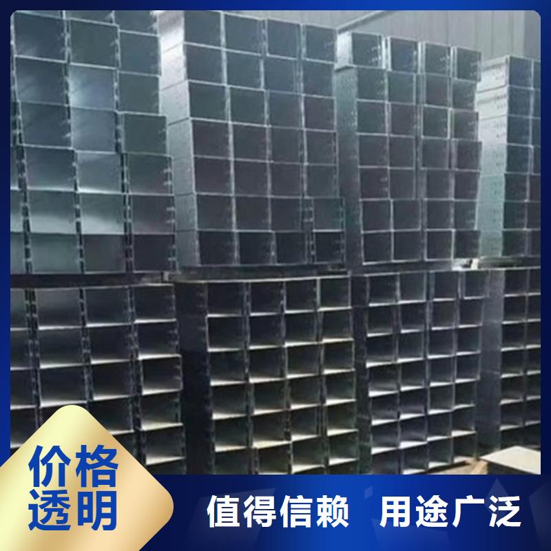 桥架视频-桥架-坤曜金属材料(平顶山市分公司)服务区域舞钢|鲁山|南阳|商丘|濮阳|周口|漯河|开封