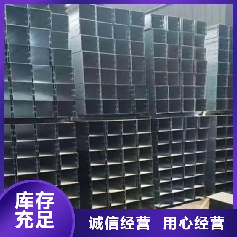 桥架视频-桥架|三亚市|海口