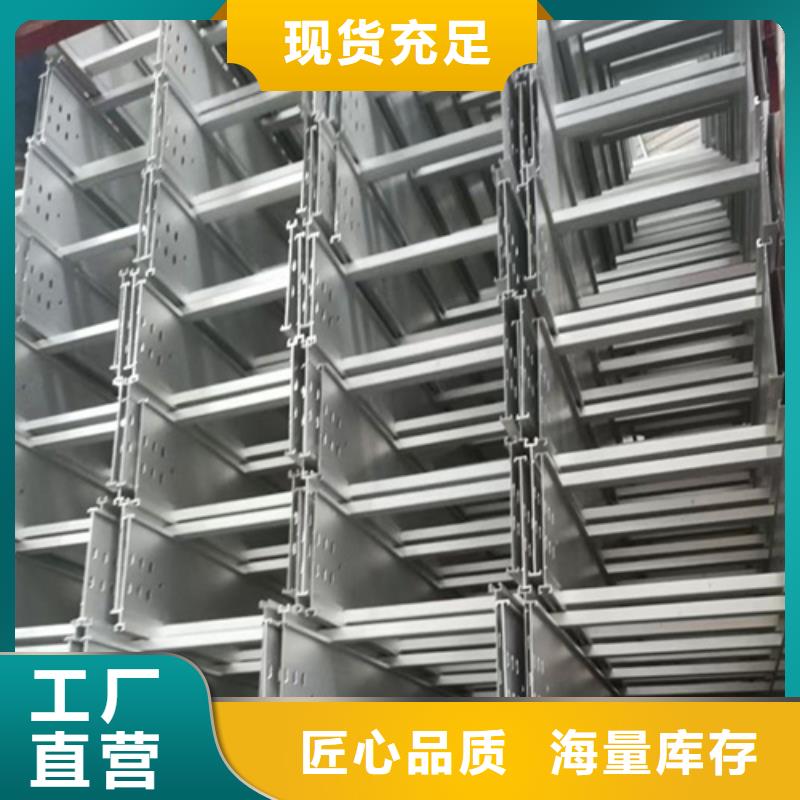 桥架视频-桥架-坤曜金属材料(平顶山市分公司)服务区域舞钢|鲁山|南阳|商丘|濮阳|周口|漯河|开封