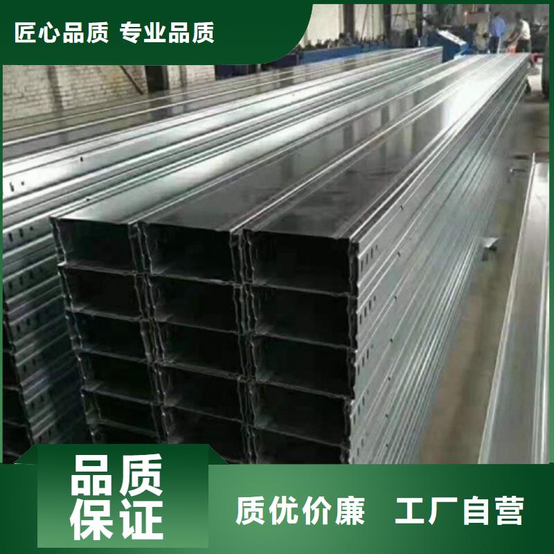 桥架视频-桥架-坤曜金属材料(平顶山市分公司)服务区域舞钢|鲁山|南阳|商丘|濮阳|周口|漯河|开封