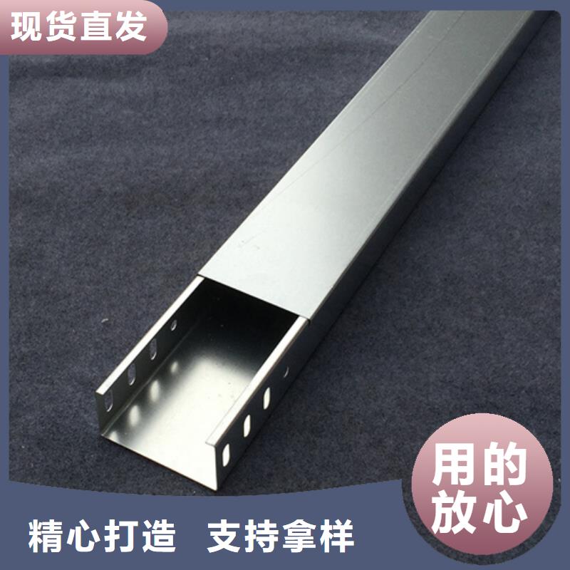 桥架-视频-三亚市桥架-(同城)可服务区域海口