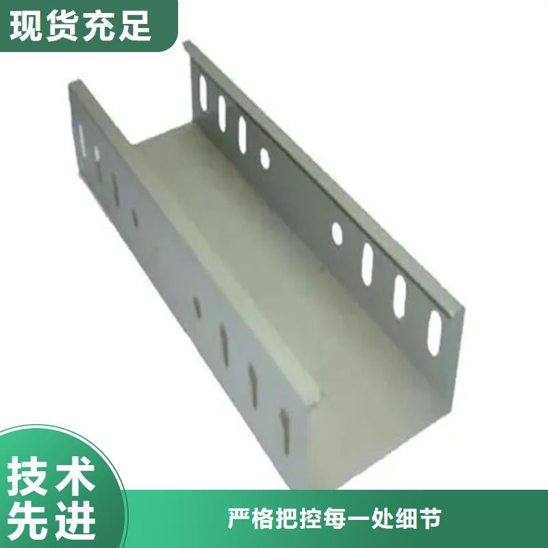 【 镀锌桥架 不锈钢电缆桥架工厂直供】镀锌电缆桥架桥架