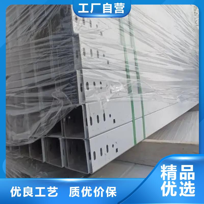 【 镀锌桥架 不锈钢电缆桥架工厂直供】镀锌电缆桥架桥架