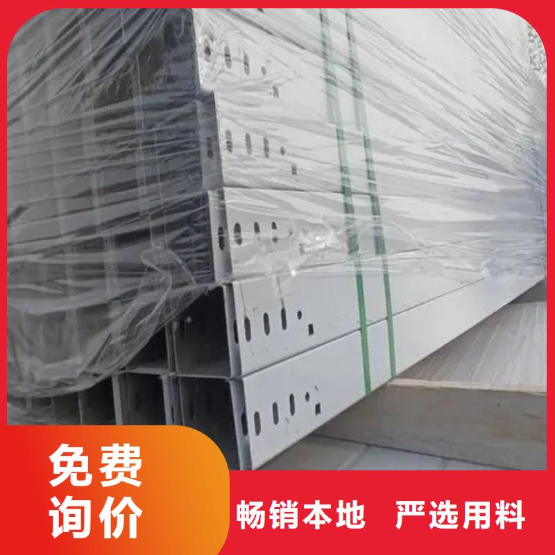 供应商镀锌桥架-【电缆桥架】物流配货上门