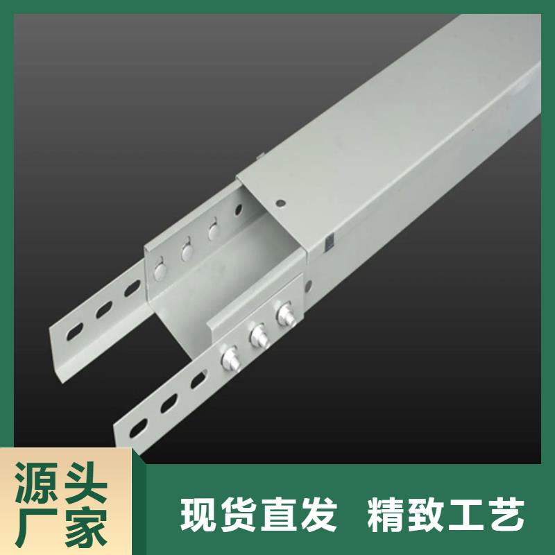 【镀锌桥架】 镀锌电缆桥架质优价廉-坤曜金属材料(榆林市分公司)|覆盖地域定边|横山|宝鸡|延安|安康|西安|汉中|商洛