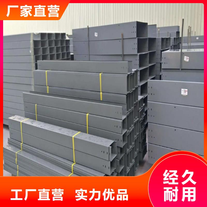 桥架视频-桥架-坤曜金属材料(平顶山市分公司)服务区域舞钢|鲁山|南阳|商丘|濮阳|周口|漯河|开封