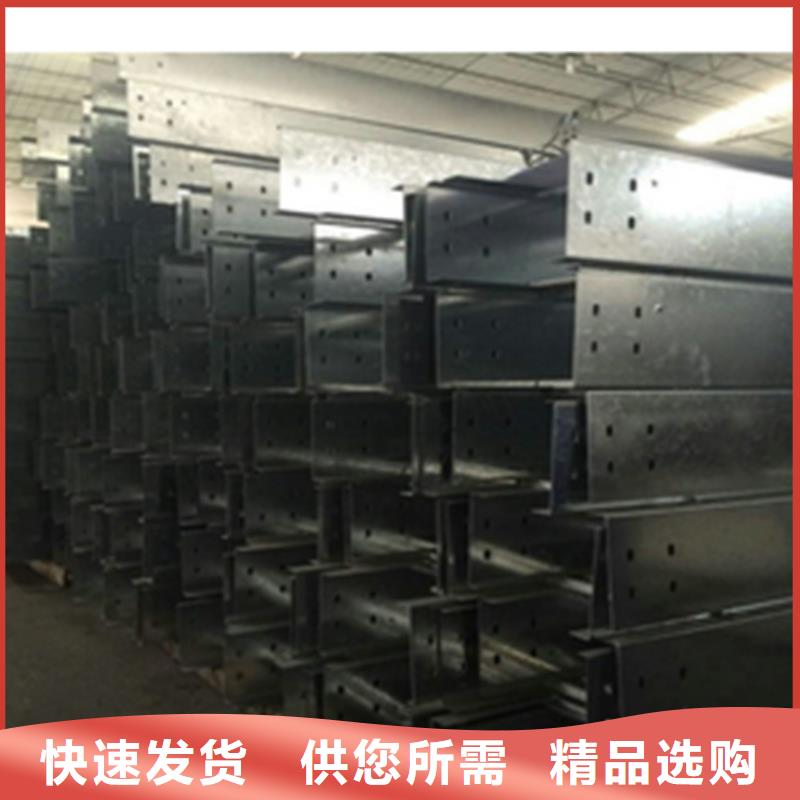 电缆桥架_不锈钢电缆桥架货到付款