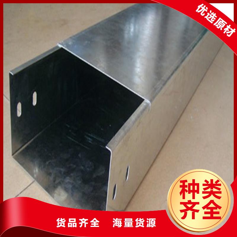 电缆桥架_镀锌电缆桥架厂家