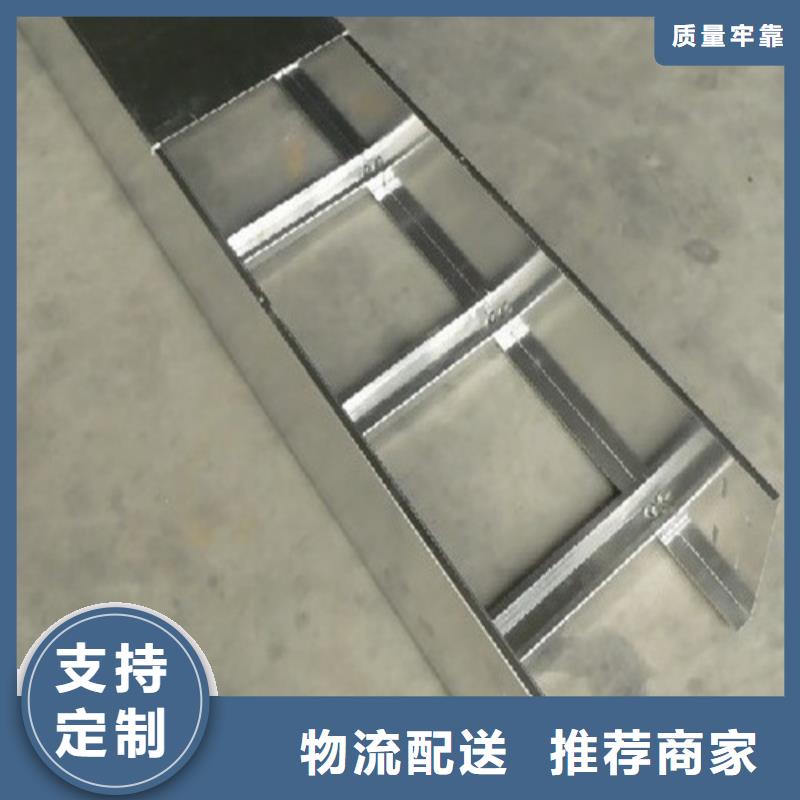 库存充足的槽式桥架公司