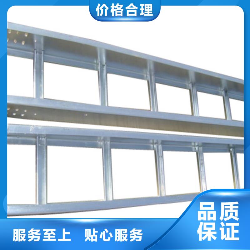 服务周到的4米电缆桥架供货商