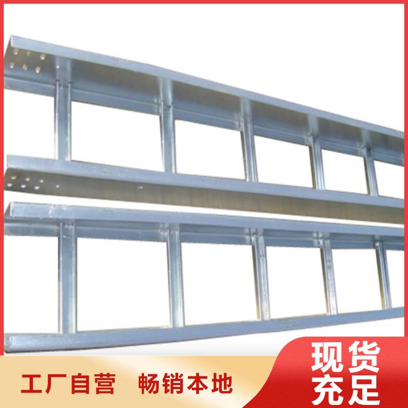 找4米电缆桥架【无中间商】