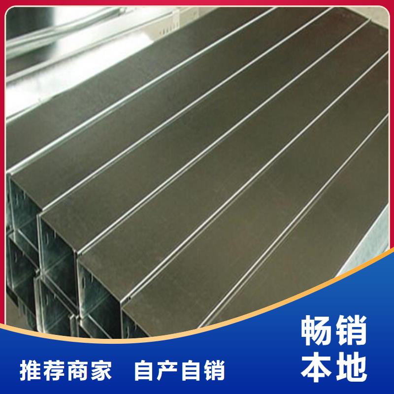 电缆桥架现货满足大量采购