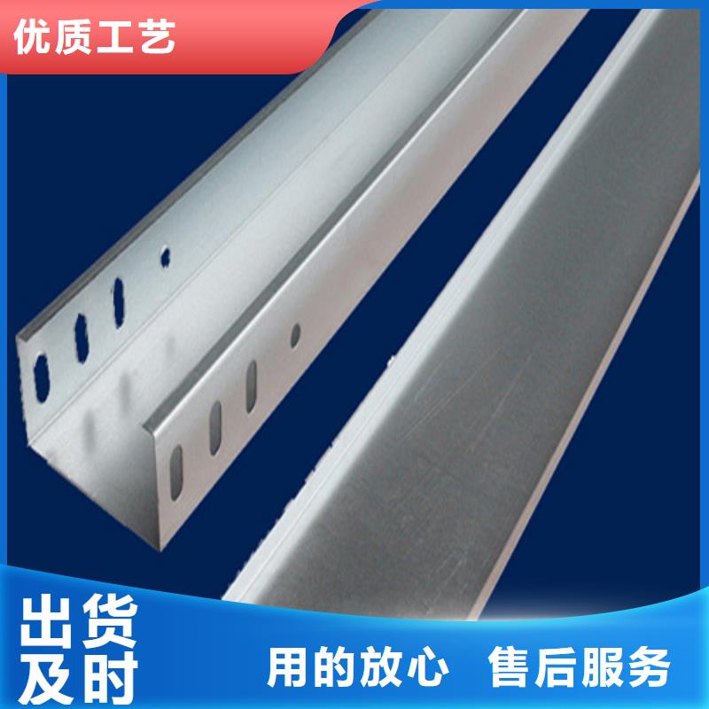 批发水平桥架_品牌厂家