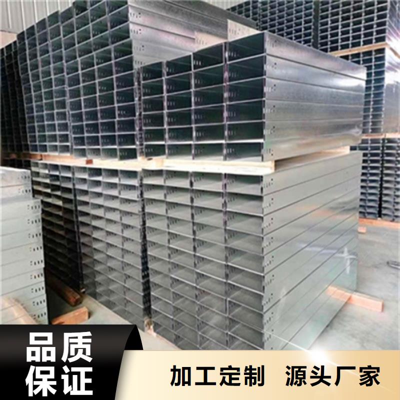 优选：热镀锌桥架生产厂家