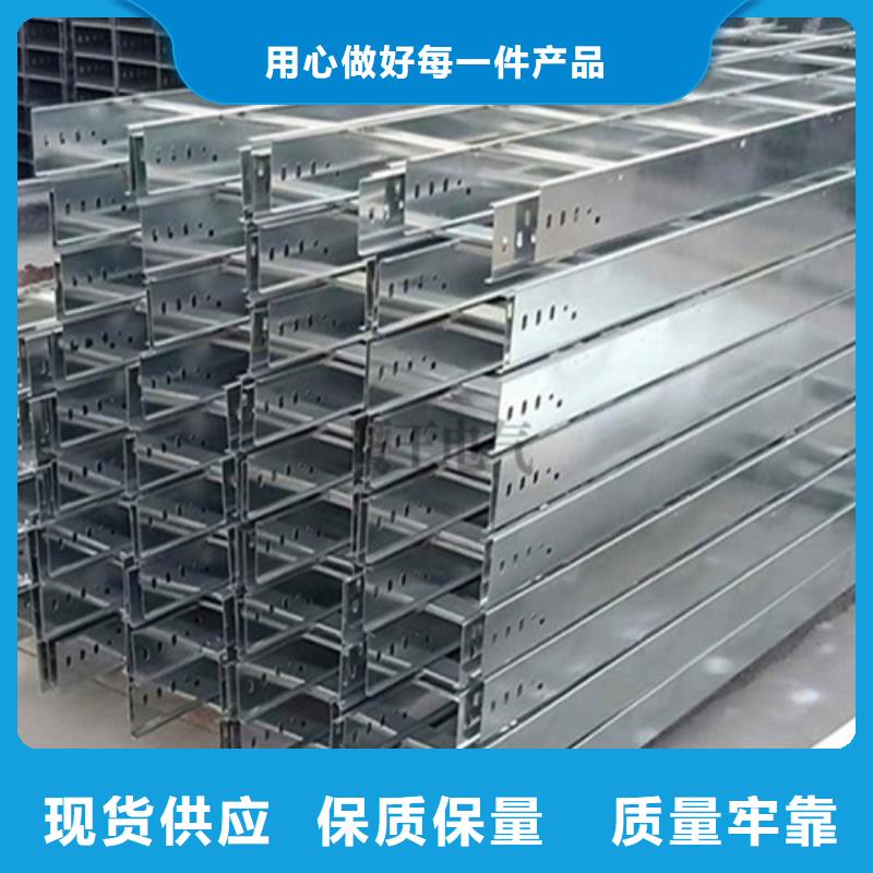 价格合理的热浸锌桥架供应商