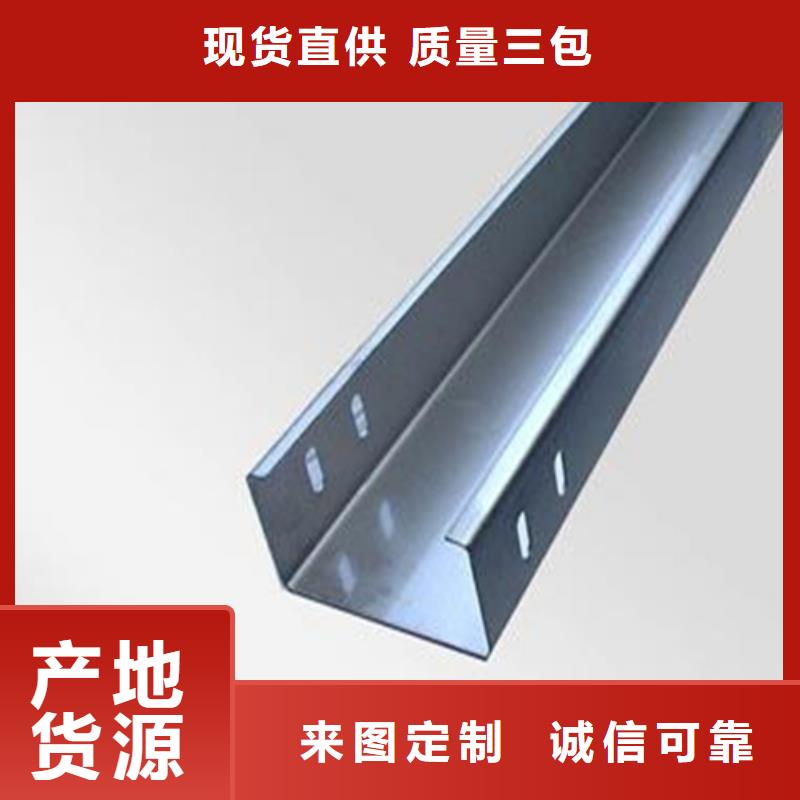镀锌桥架厂家现货