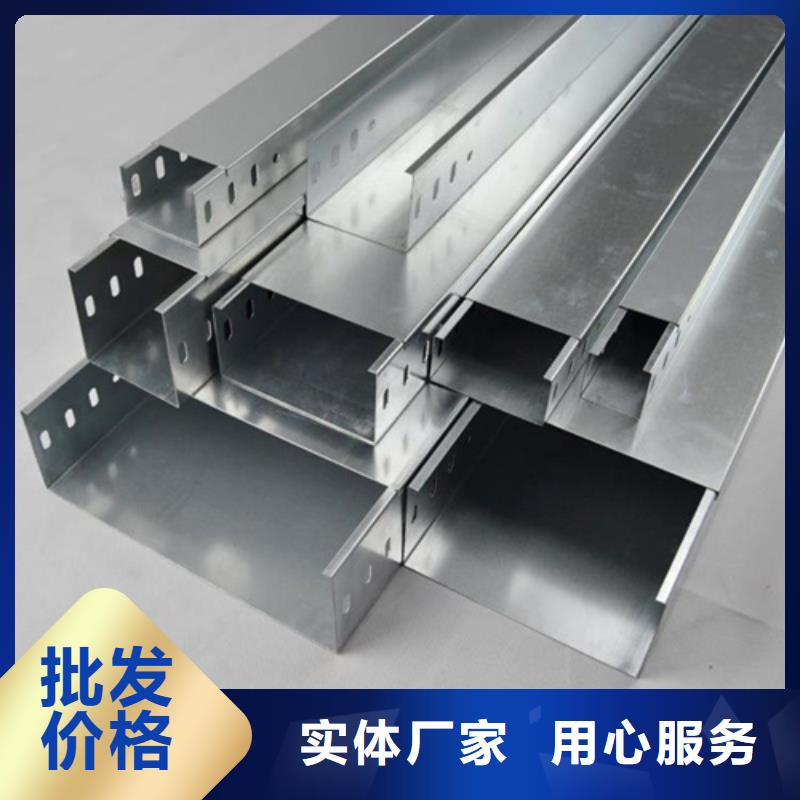 镀锌桥架厂家现货