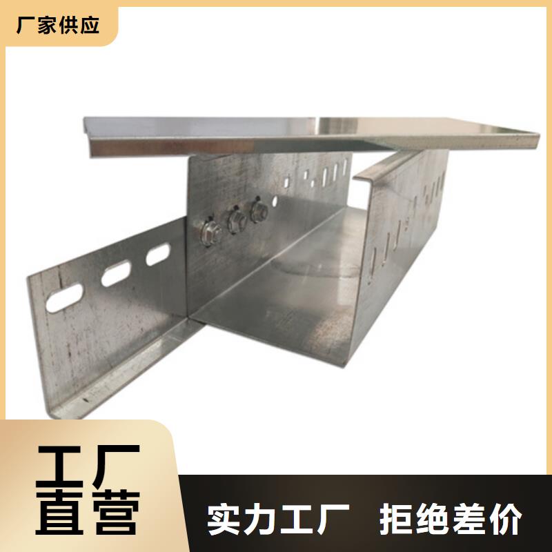 电缆桥架,不锈钢电缆桥架质量可靠