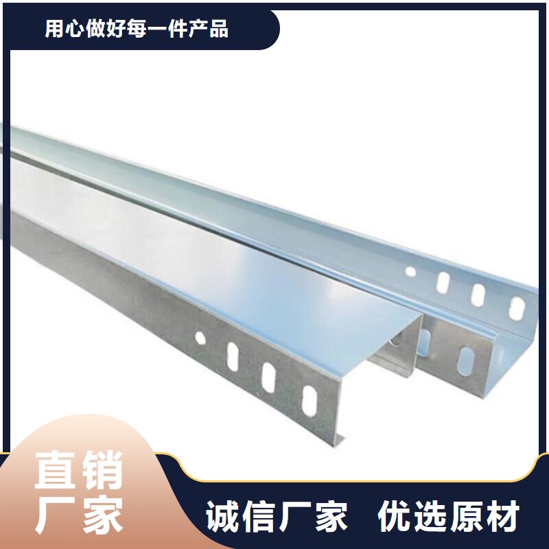 防火喷塑桥架-防火喷塑桥架质量优