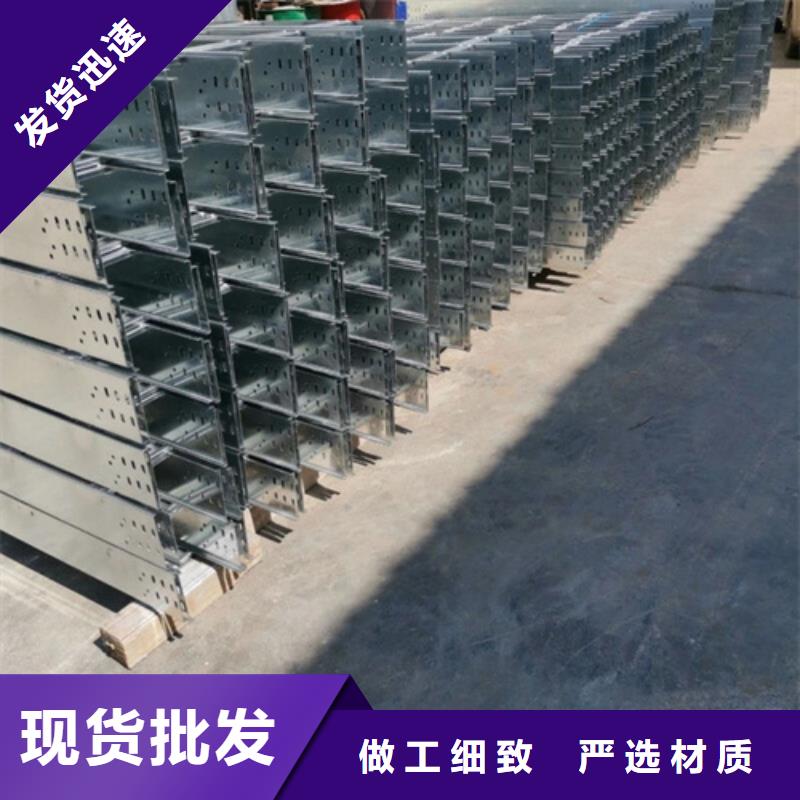 6米长电缆桥架厂家-点击领取样品