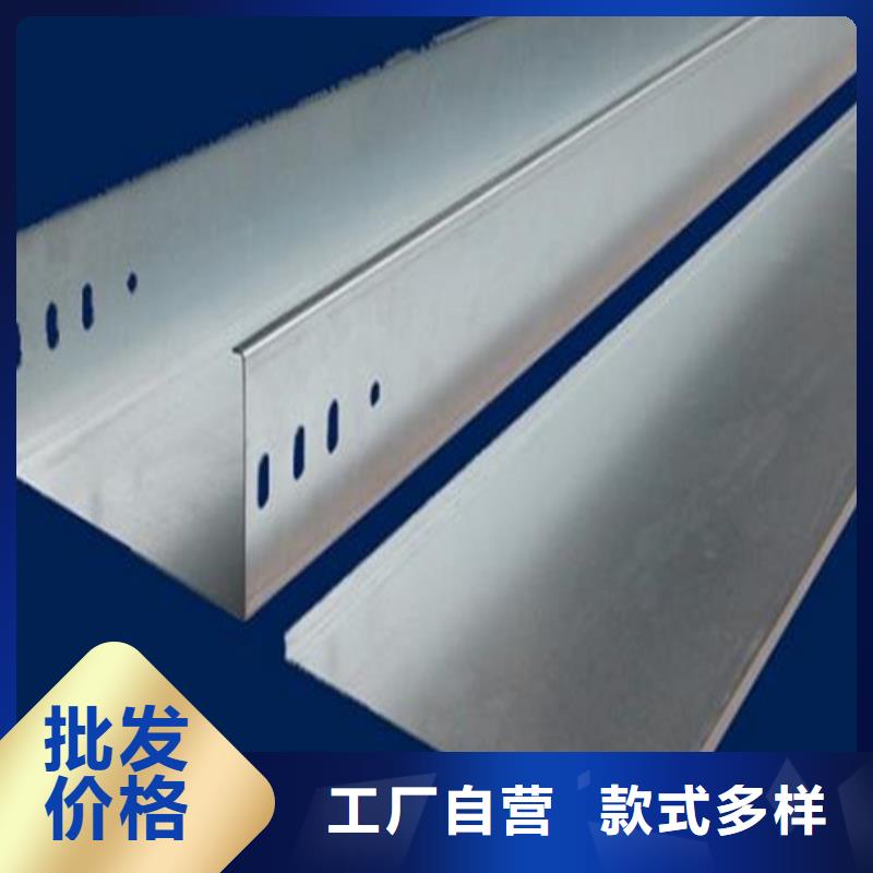 电缆桥架价格有优势