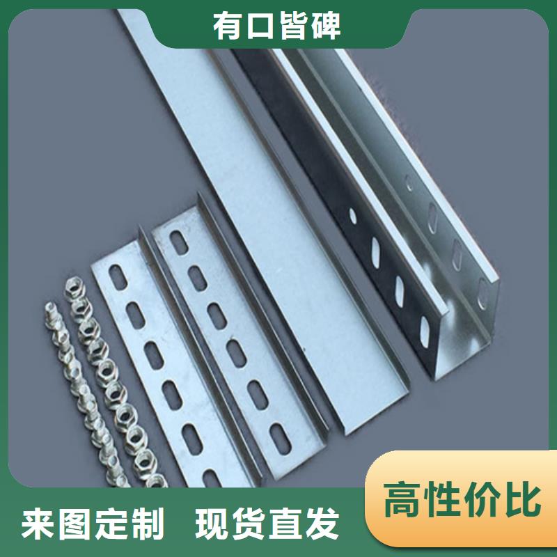 厂家供应梯式桥架