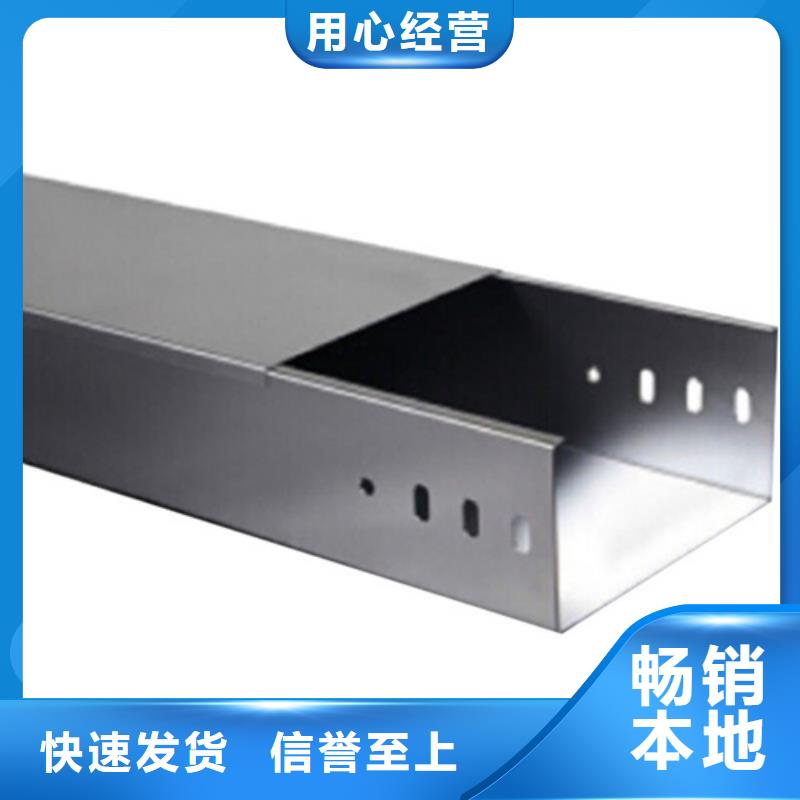 防火喷塑桥架-防火喷塑桥架质量好