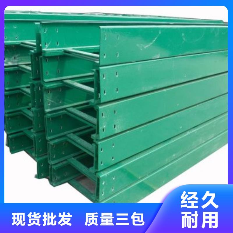 #镀锌桥架#-全国直销
