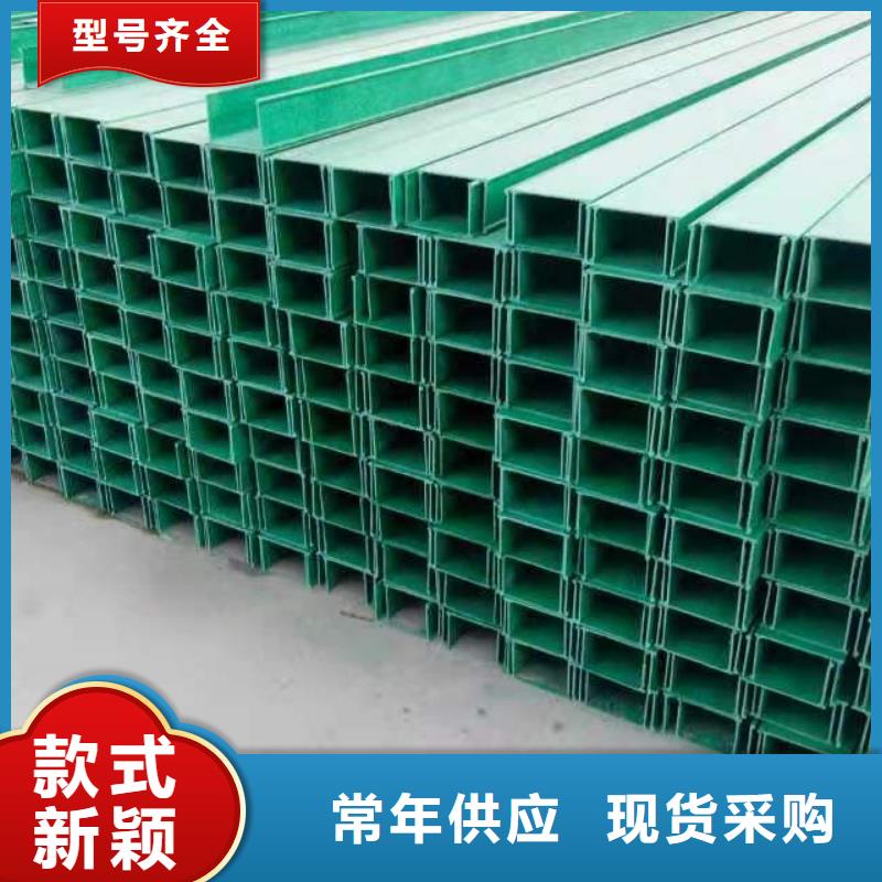 有现货的6米长电缆桥架供货商