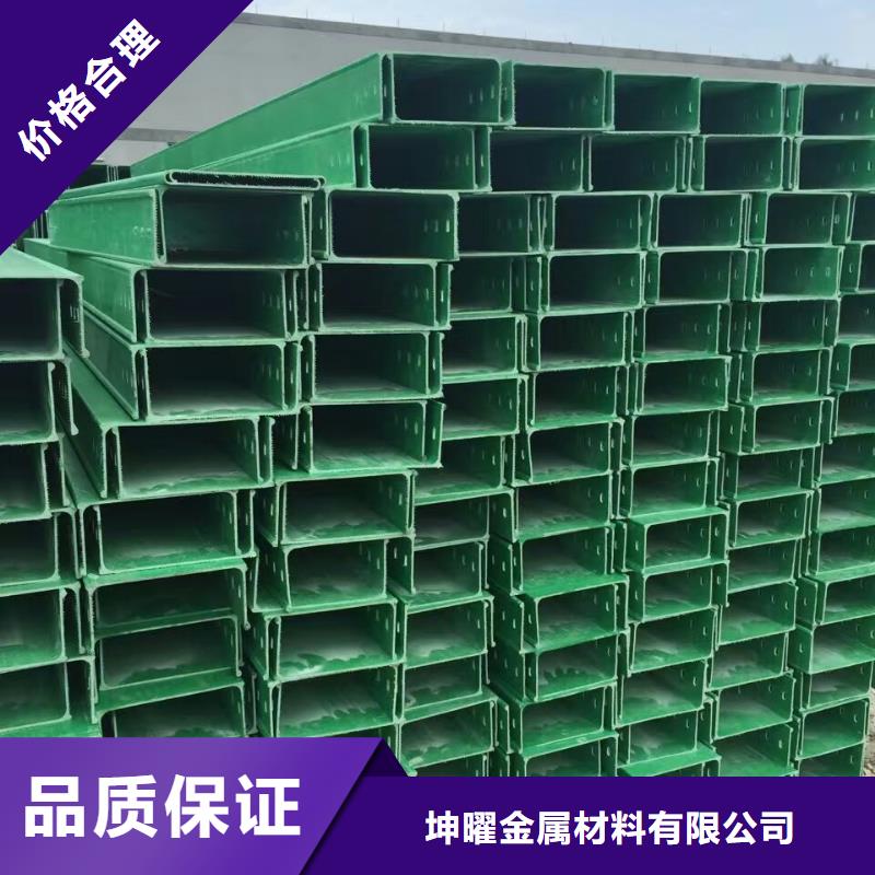 1.0米电缆桥架厂家在什么位置