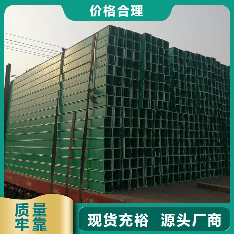 镀锌桥架厂家现货