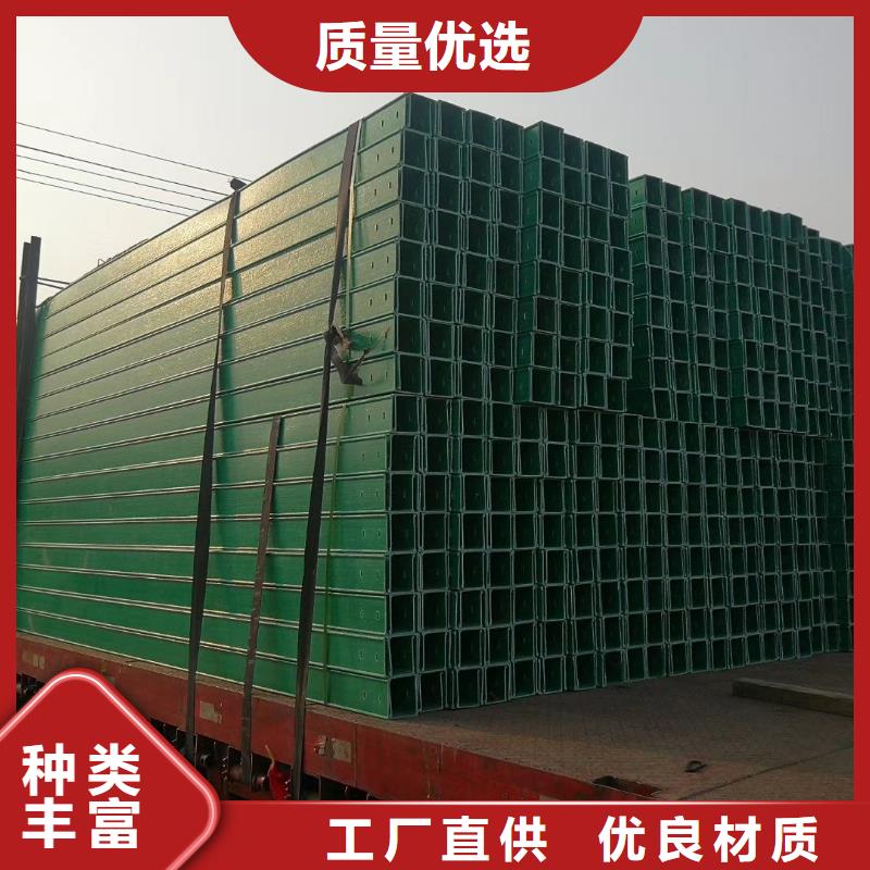 4米电缆桥架-品牌厂家