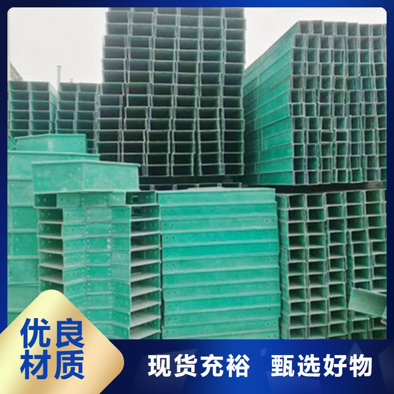 1.0米电缆桥架品种齐全的厂家