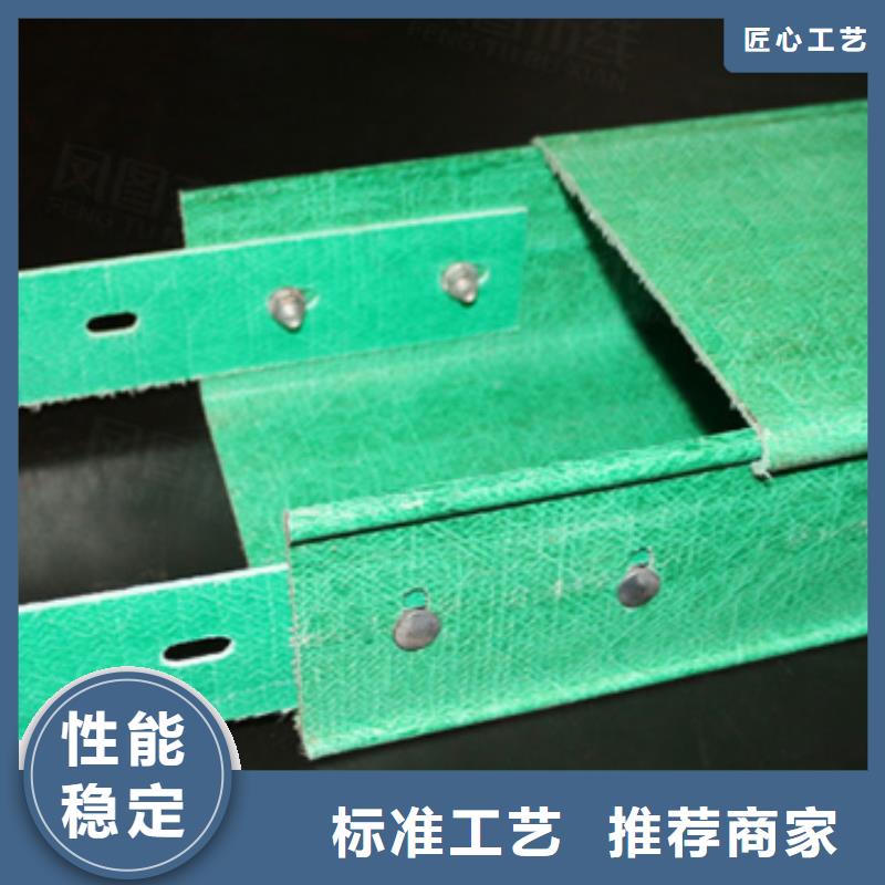 玻璃钢桥架好品质看的见
