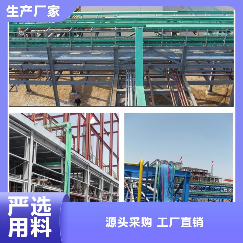 组合式桥架质量过硬