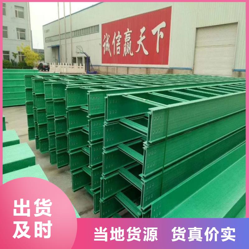 玻璃钢桥架大型厂家