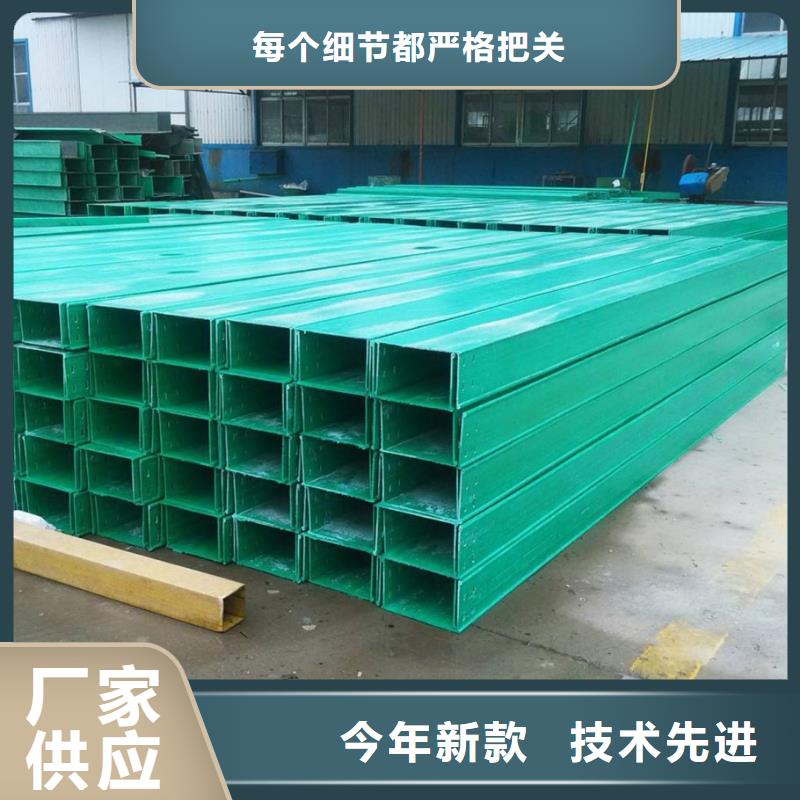 供应玻璃钢桥架